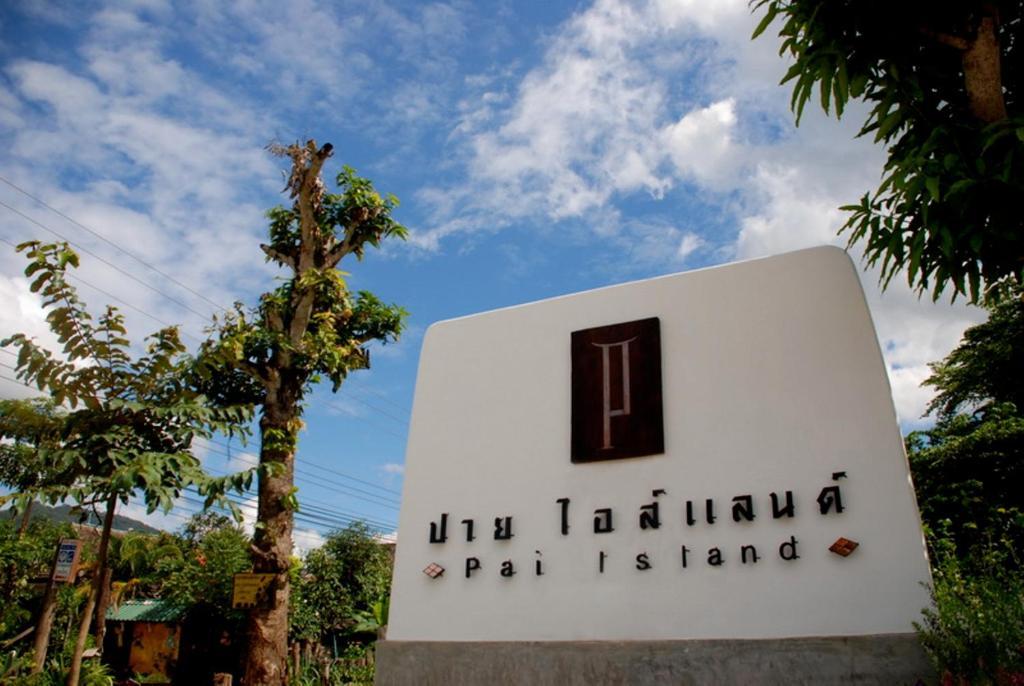 Pai Island Resort Esterno foto